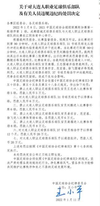 去年夏天的转会窗，何塞-安赫尔-桑切斯为古铁雷斯转会赫罗纳开绿灯时提出了一系列的条件。